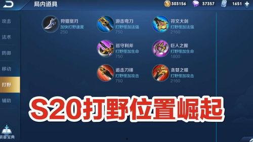 s20赛季最新爆料,神秘英雄登场，战局风云再起！