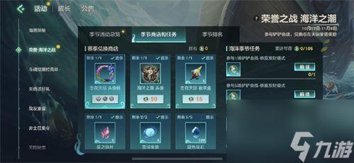 金铲铲之战最新活动爆料